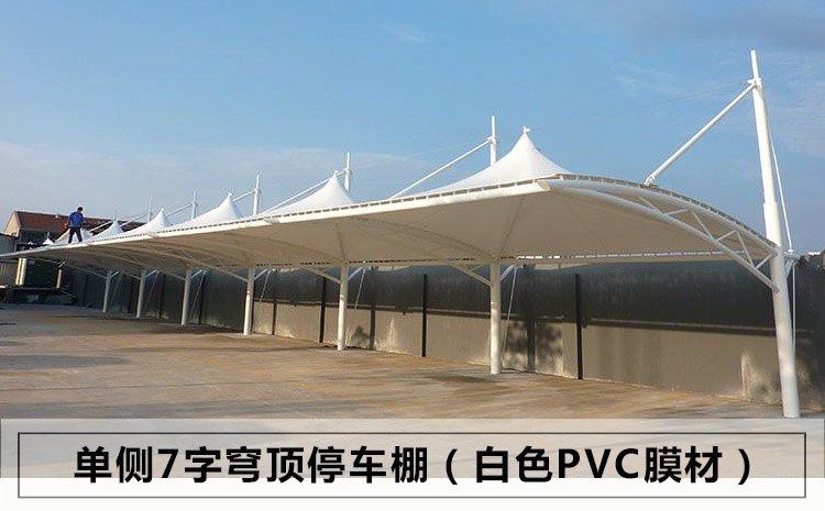 單側(cè)小穹頂式停車棚