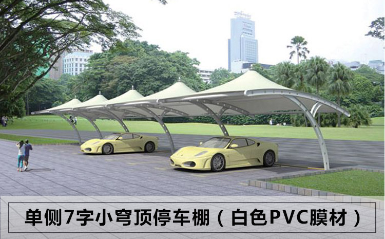 漂亮的白色PVC膜材的膜結(jié)構(gòu)停車(chē)棚