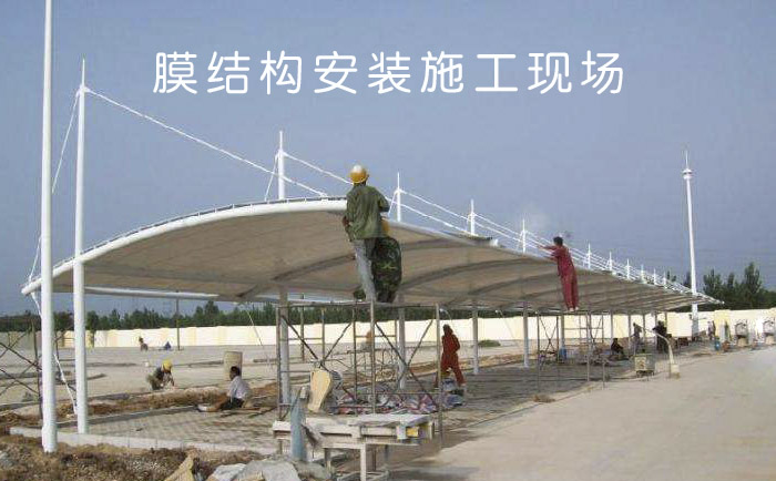 張拉膜結(jié)構施工安裝現(xiàn)場