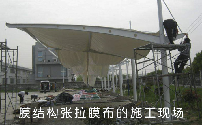 膜結(jié)構張拉膜布的施工安裝現(xiàn)場