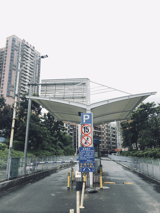 深圳龍華區民樂村車輛出收費入口膜結構